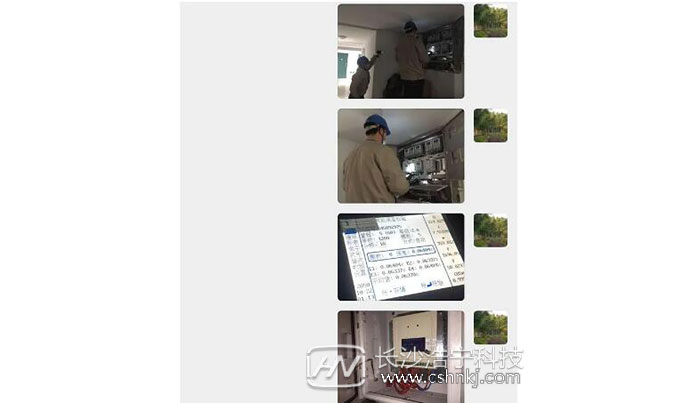 對家中電表有顧慮 供電工人立馬上門(mén)檢測
