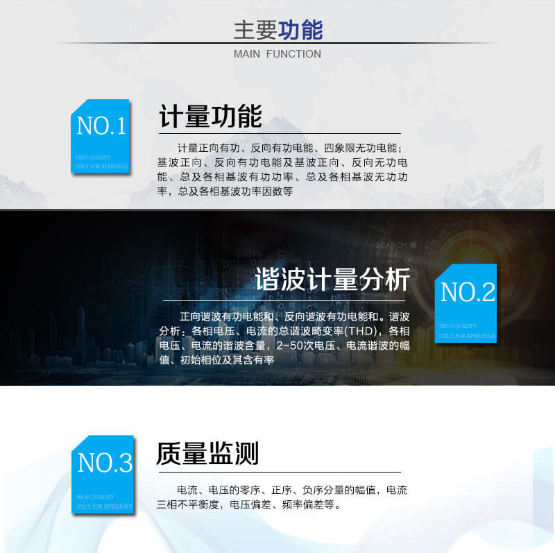 煙臺威思頓DTZ178三相四線(xiàn)智能電能表